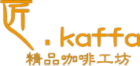 匠.kaffa